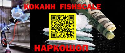 молекула духа Ликино-Дулёво