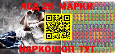 стафф Лесосибирск