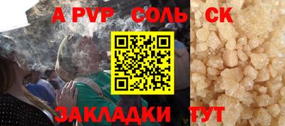 ешки Кулебаки