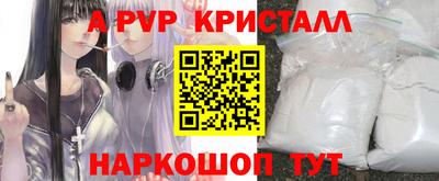 МДПВ Кунгур