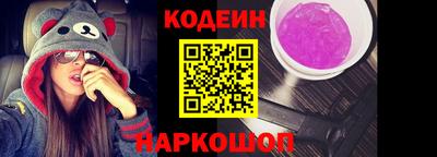 молекула духа Ликино-Дулёво