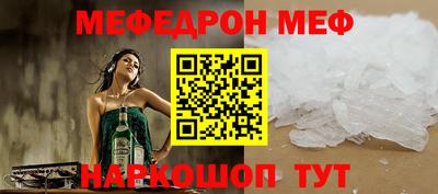 стафф Лесосибирск