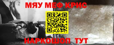 стафф Лесосибирск