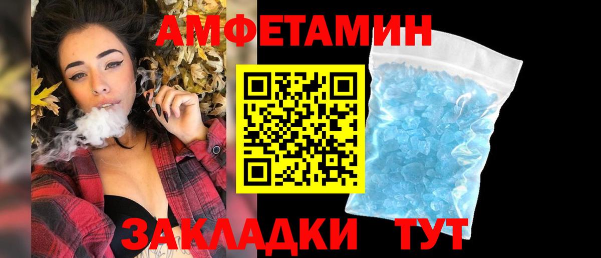 Метамфетамин Methamphetamine  Метамфетамин Methamphetamine  Вход с VPN  Звенигород 